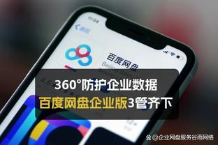 ?勇士还有且仅有1种可能可以升到西部第？！